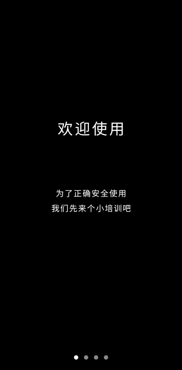左点健康