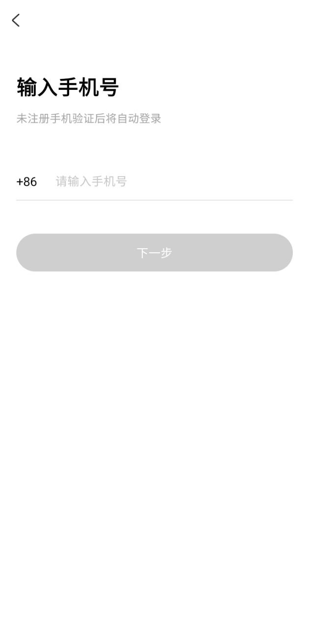 省钱密码