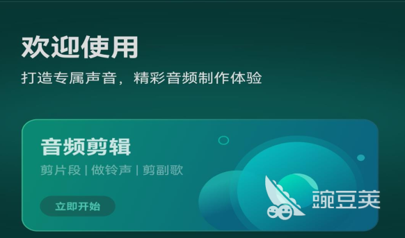 全免费热门听歌软件推荐，哪个应用最全？