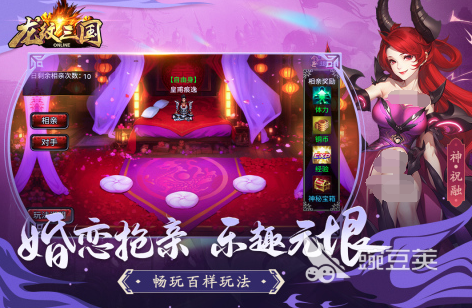 三国后宫美女手游推荐：精彩三国后宫游戏合集
