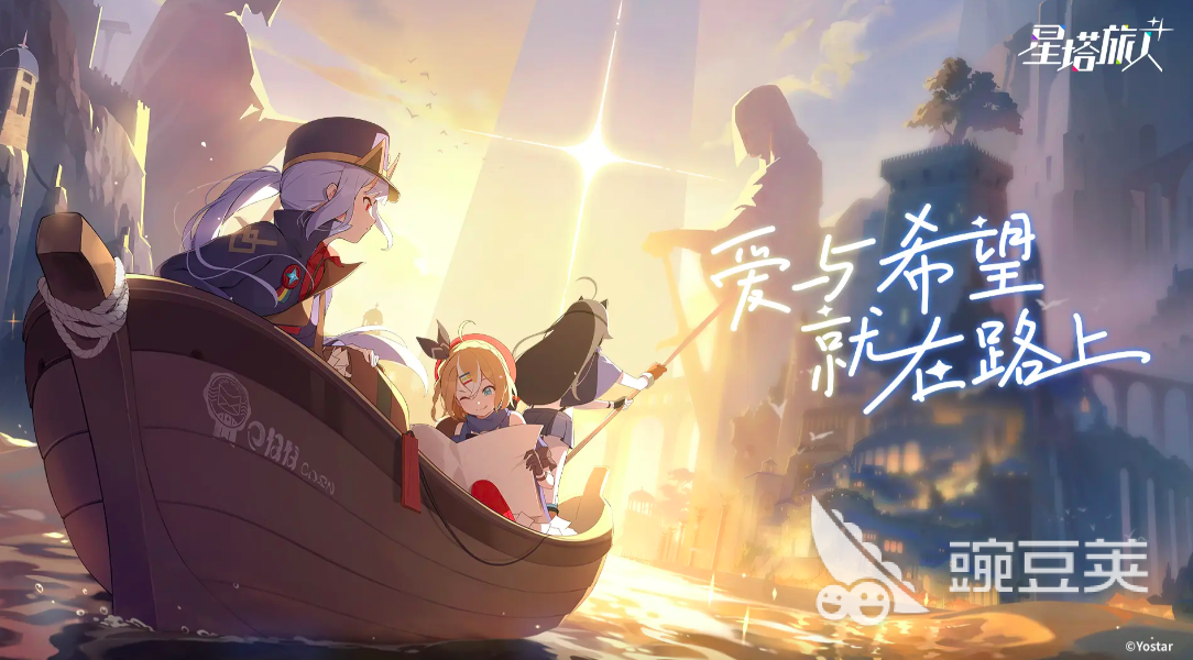 星塔旅人最新下载及预约地址全面分享