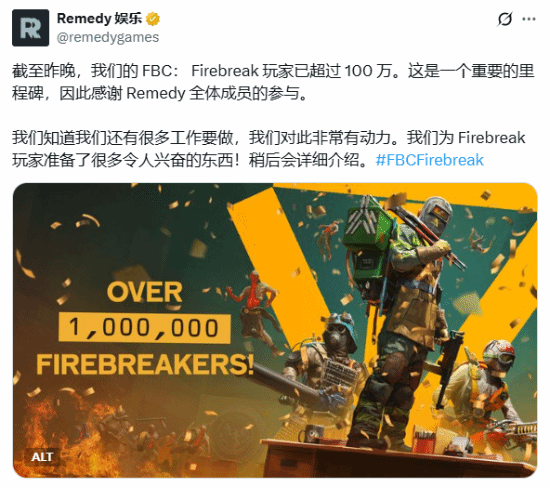 Medy新作多人游戏玩家人数突破100万，网友质疑引发热议