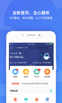口语100学生app