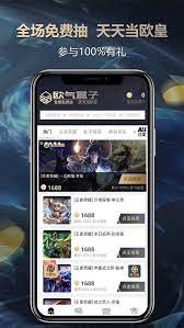 口语100学生app