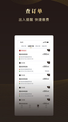 口语100学生app