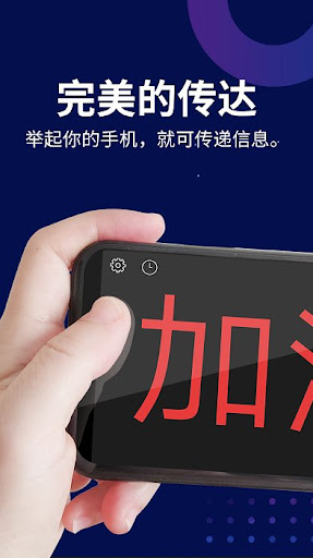 天学网学生端安装