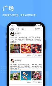 学乐云教学app