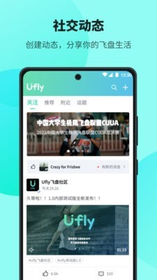 学乐云教学app