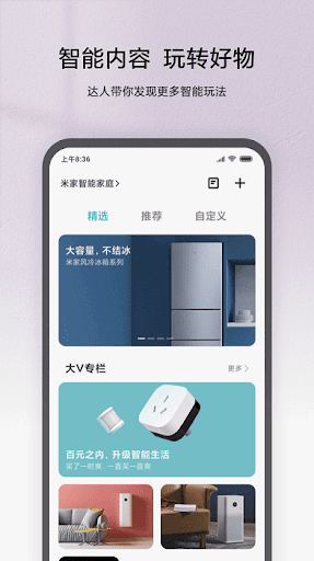 学乐云教学app