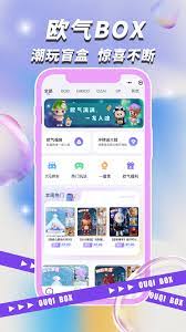 ofo共享单车下载