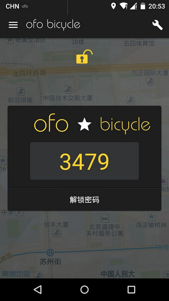 ofo共享单车下载