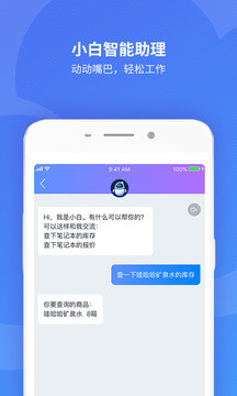 三晋先锋2025