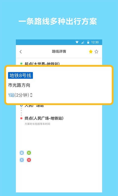 云联惠安卓