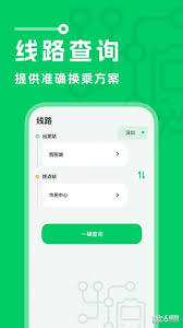 云联惠安卓