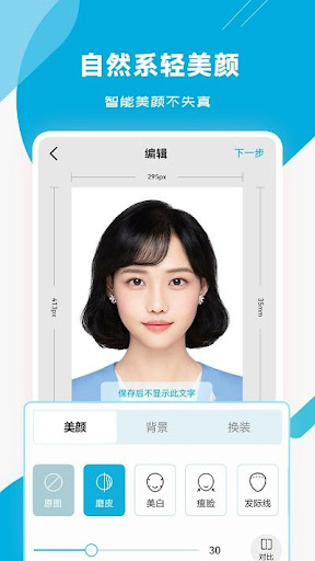 云联惠安卓