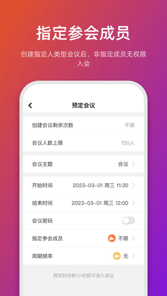 保宝网安卓下载