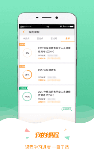 保宝网安卓下载