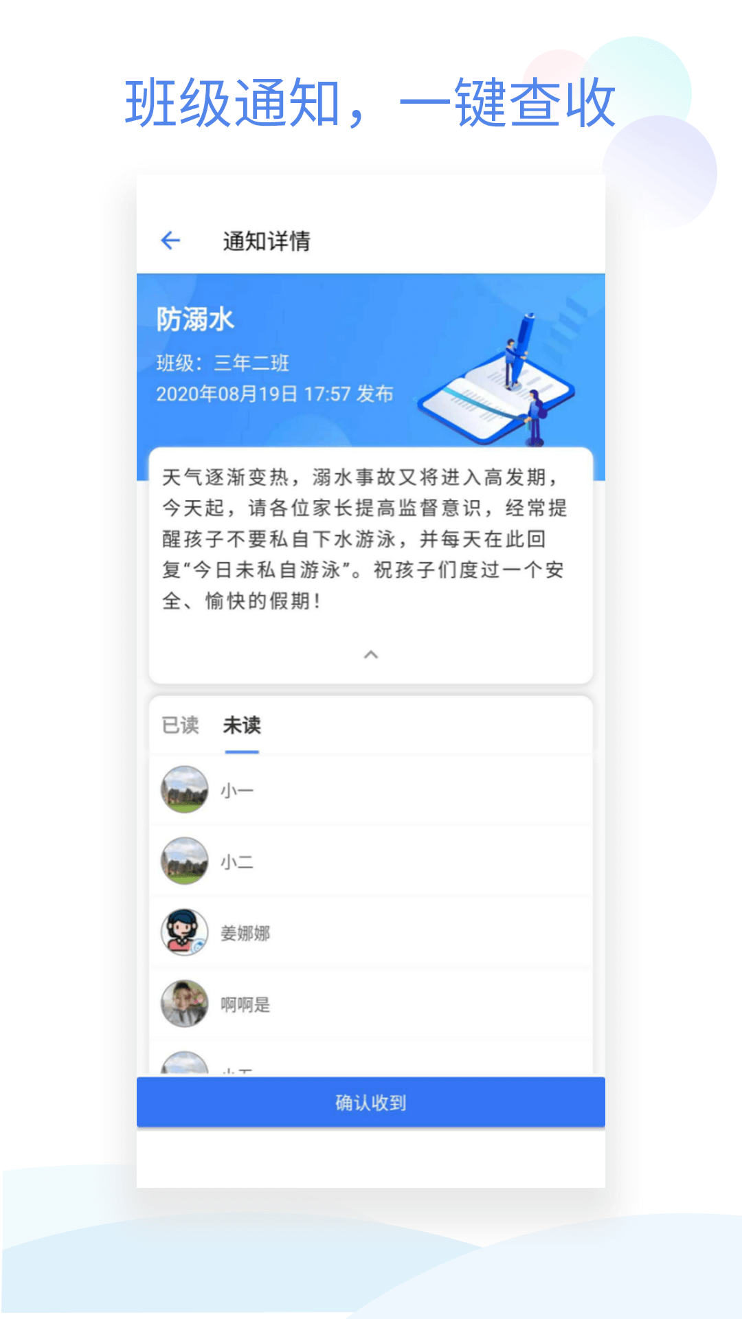 保宝网安卓下载