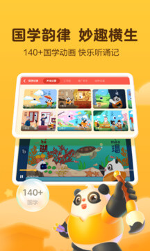讯飞熊小球2025