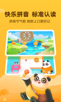 讯飞熊小球2025