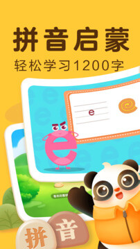 讯飞熊小球2025