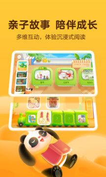 讯飞熊小球2025