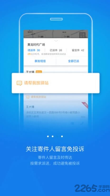 韵镖侠免费下载