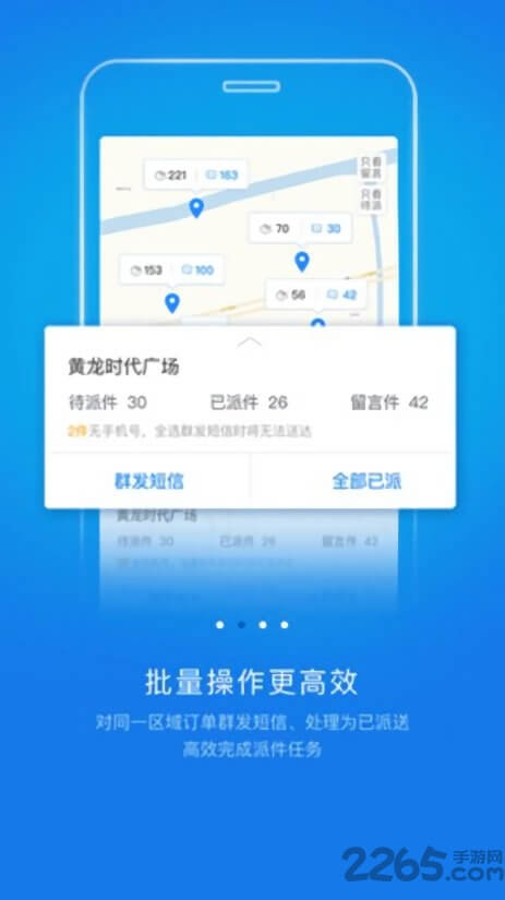 韵镖侠免费下载