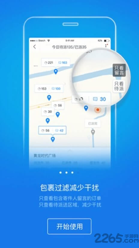 韵镖侠免费下载