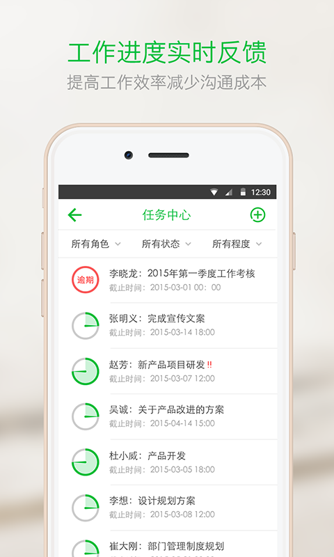 企信app