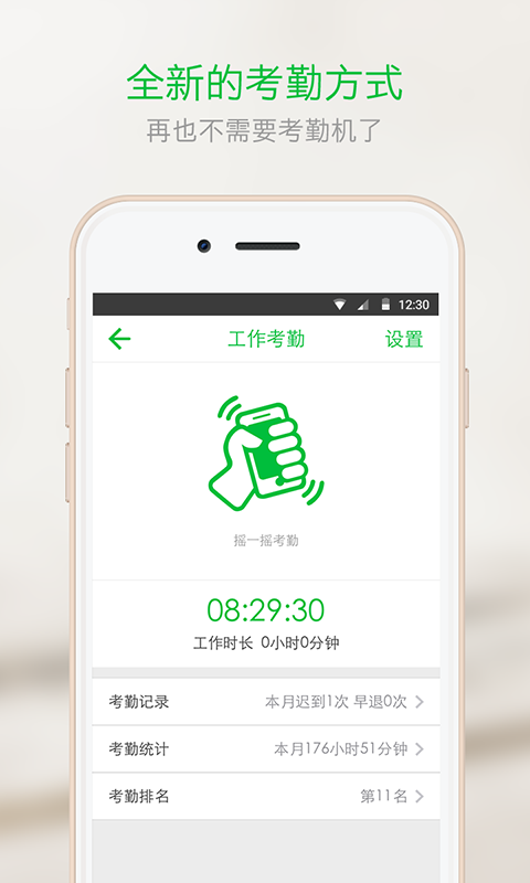 企信app