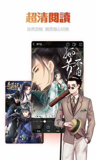 动漫岛安装