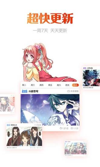 动漫岛安装