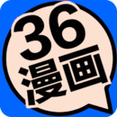 36漫画安装