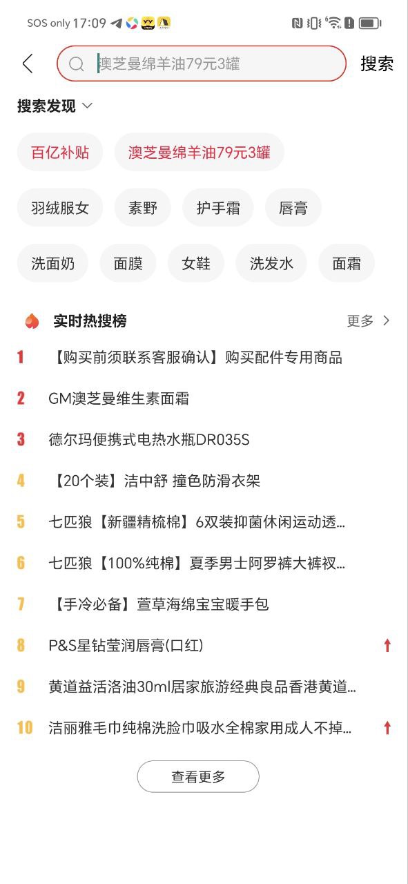 云集微店安装