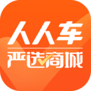 人人车安卓下载