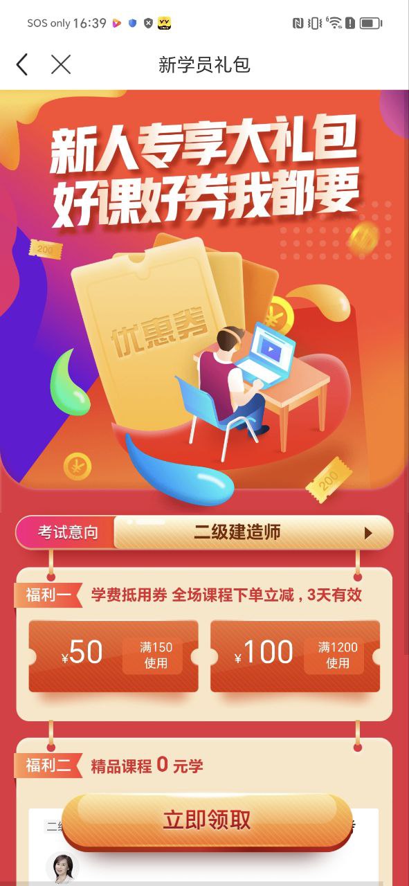 灵锡软件app