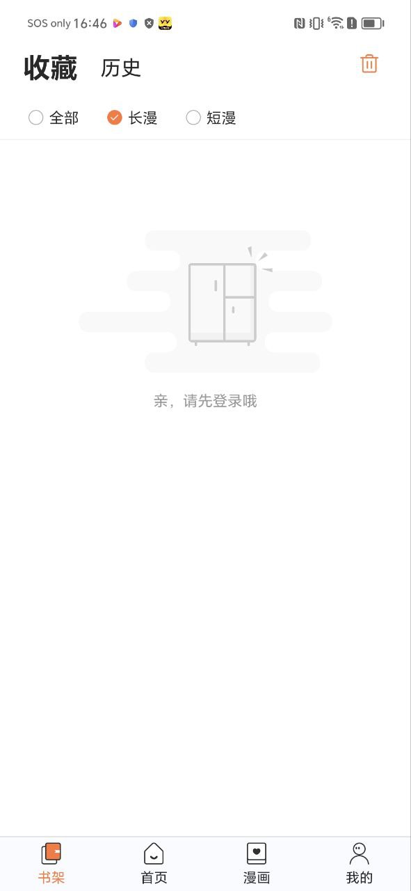 番木瓜2025