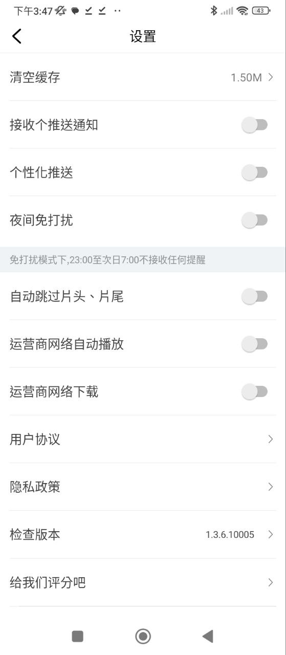 番茄视频应用