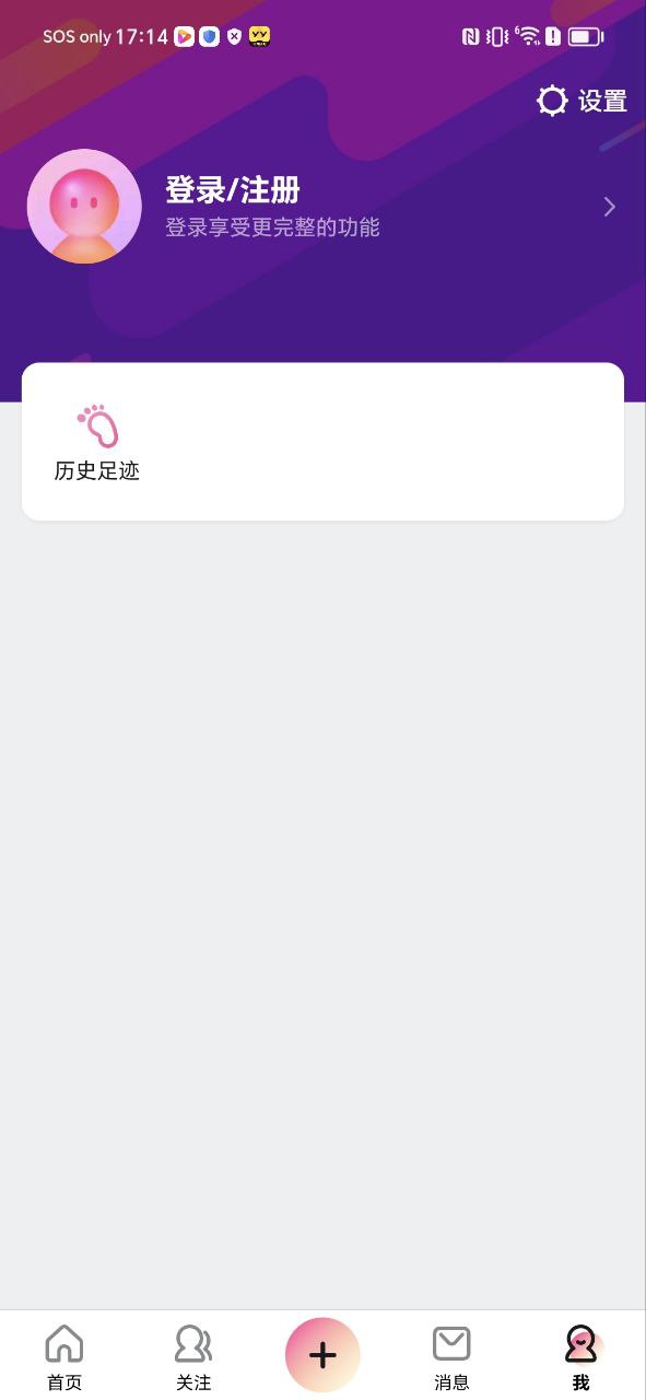 美拍相机Android版