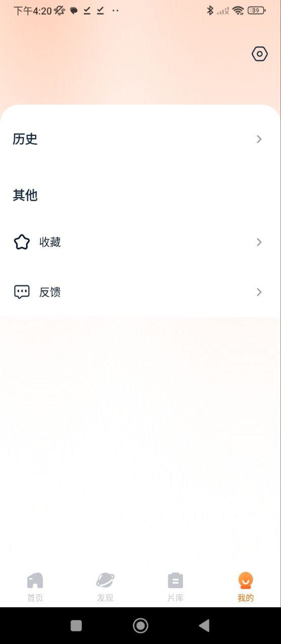 聚看影视