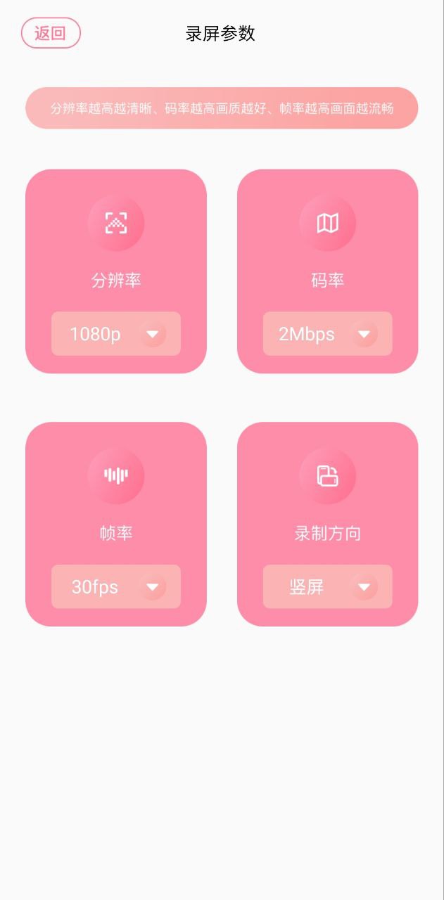 菠萝视频下载安装