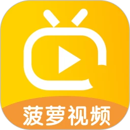 菠萝视频下载安装