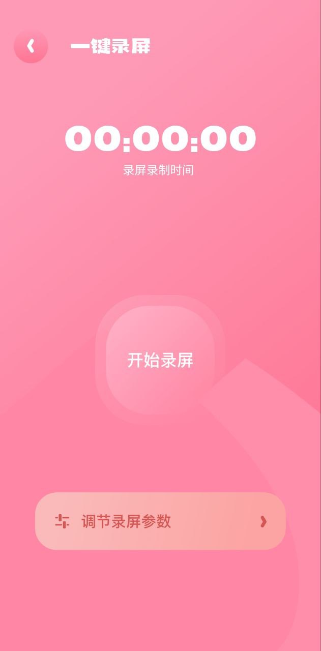 菠萝视频下载安装