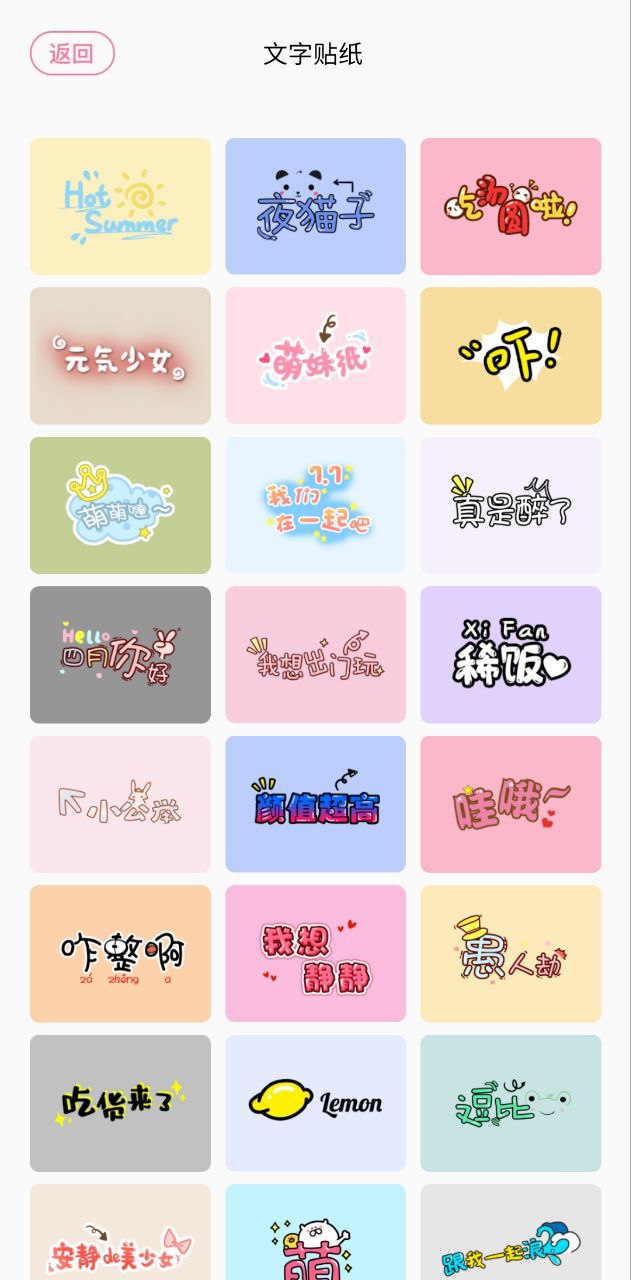 菠萝视频下载安装