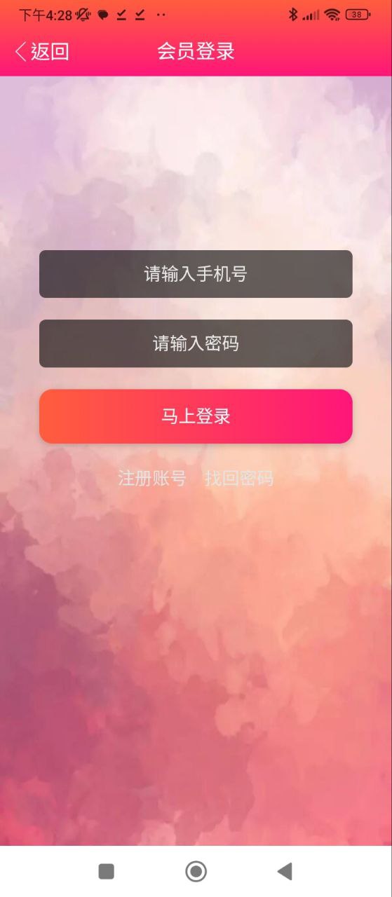 蓝猫影视软件app