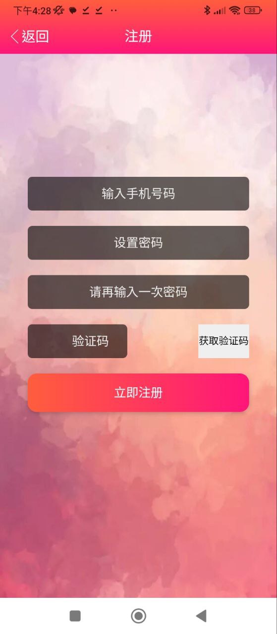 蓝猫影视软件app