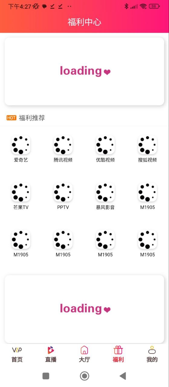 蓝猫影视软件app
