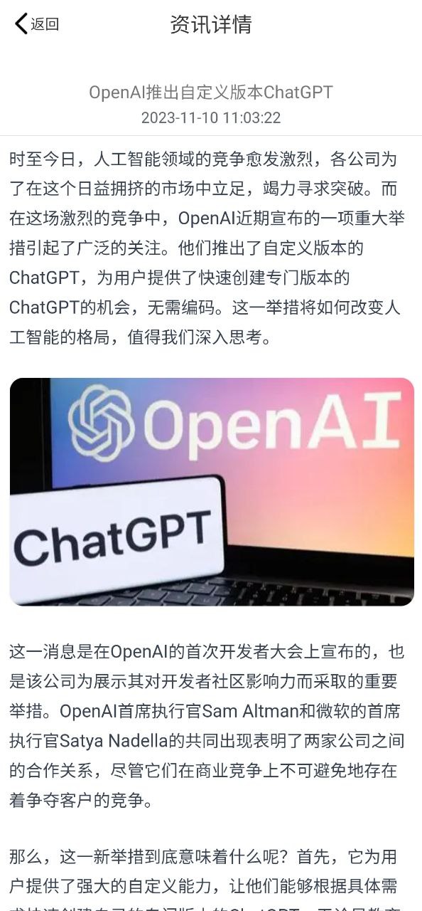 美伽汇软件