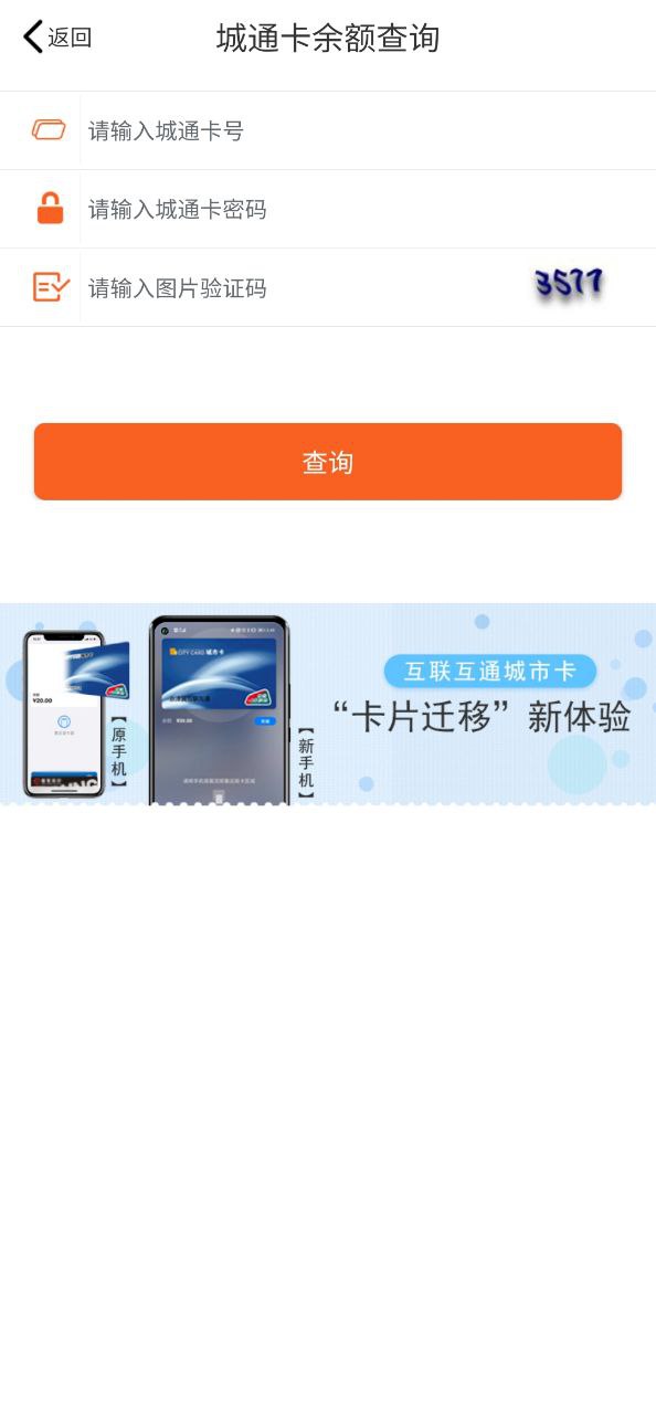 美伽汇软件